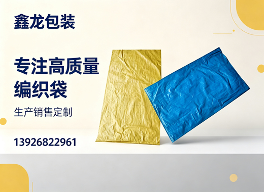 鑫龙包装湘潭线上分站